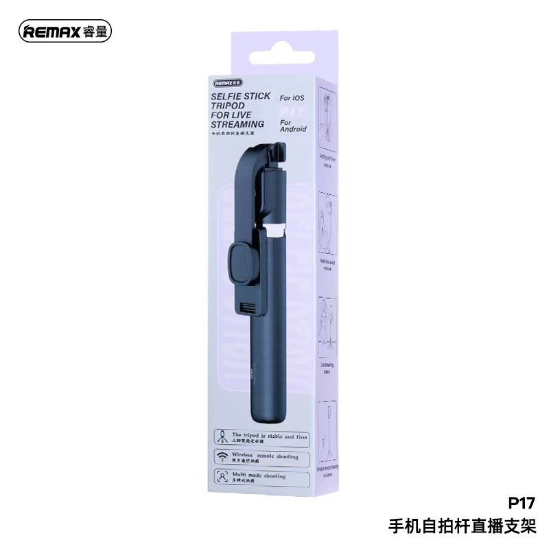 Remax P17 Selfie Stick Tripod 1.3m | Stand | REMAX | Frank Mobile